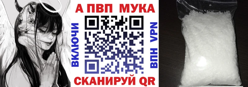 Наркошоп купить ГАШ  Кокаин  МЕФ  APVP  МАРИХУАНА  Семилуки