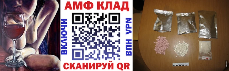 Амфетамин 98% Семилуки