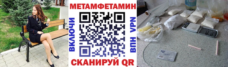 Купить  Семилуки  Amphetamine 97% 
