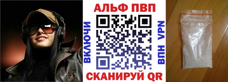 A PVP Crystall  Купить закладки  Семилуки 