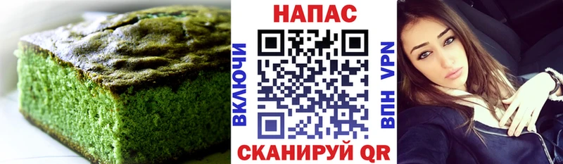 Купить  Семилуки  Печенье с ТГК конопля 