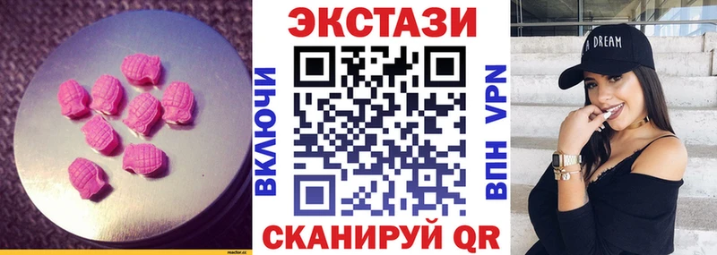 Купить где  Семилуки  ЭКСТАЗИ 280 MDMA 