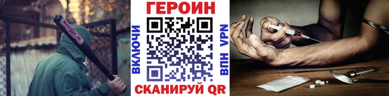 Купить  Семилуки  ГЕРОИН афганец 
