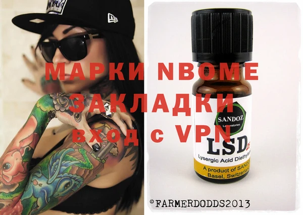 меф Алексеевка