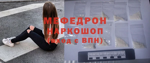 меф Алексеевка