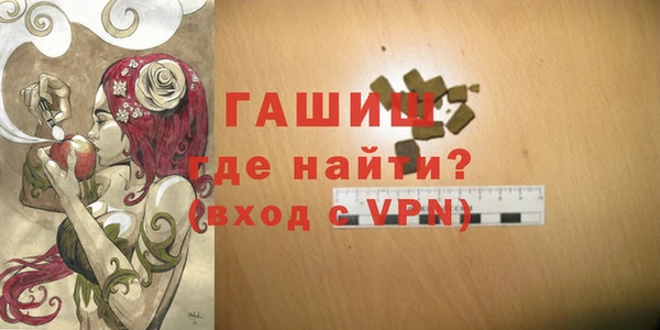 меф Алексеевка