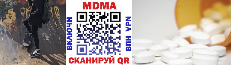 Купить  Семилуки  MDMA Molly 