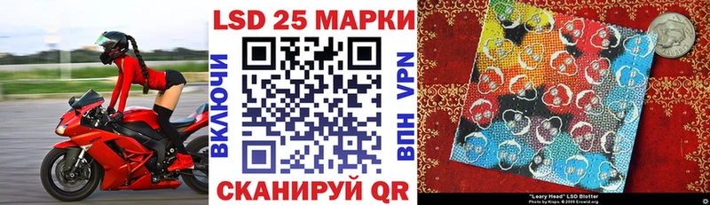 Марки N-bome 1,8мг  Купить  Семилуки 